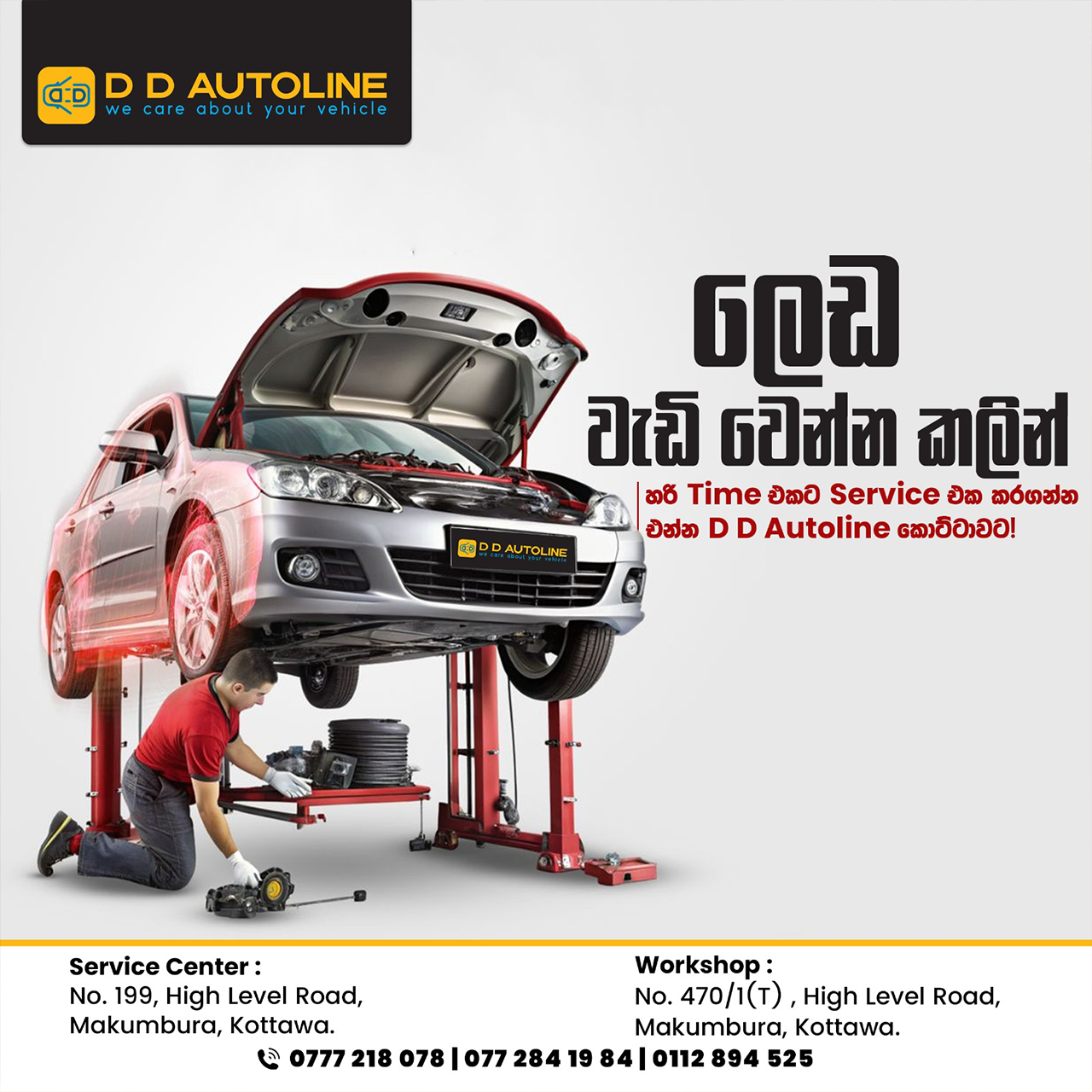 d d autoline facebook poster